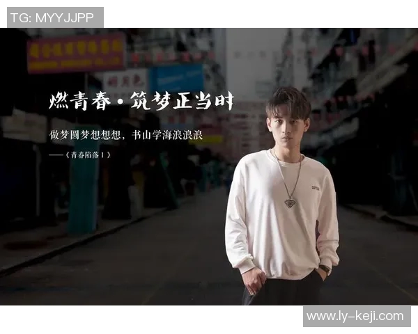 许钟豪的成长之路：从平凡少年到卓越人才的奋斗历程与心路历程