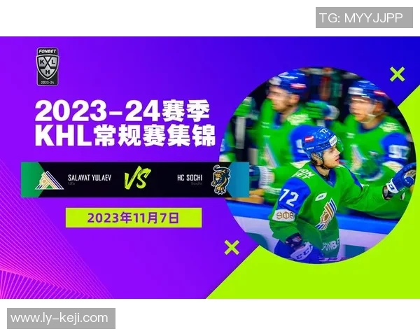 乌法与索契对决分析:战术布局与球员表现的全面解读