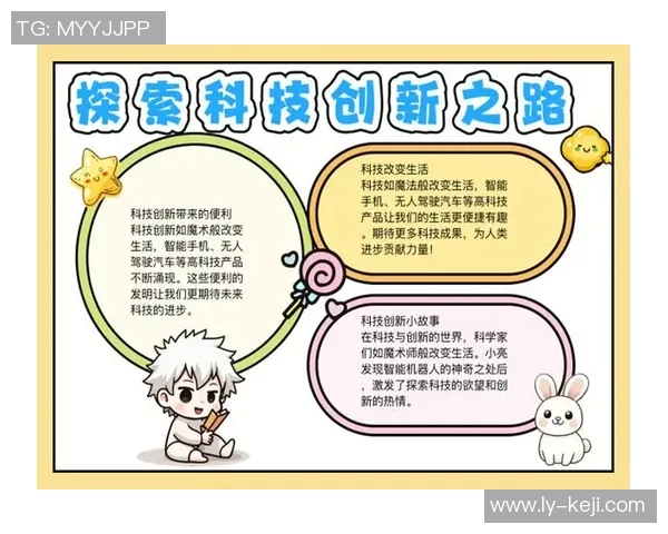 于德豪的创新之路与未来展望：探索科技与人文的完美结合