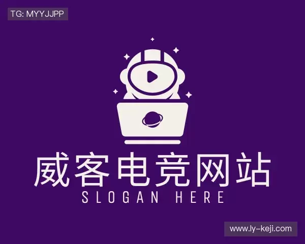 解读威客电竞